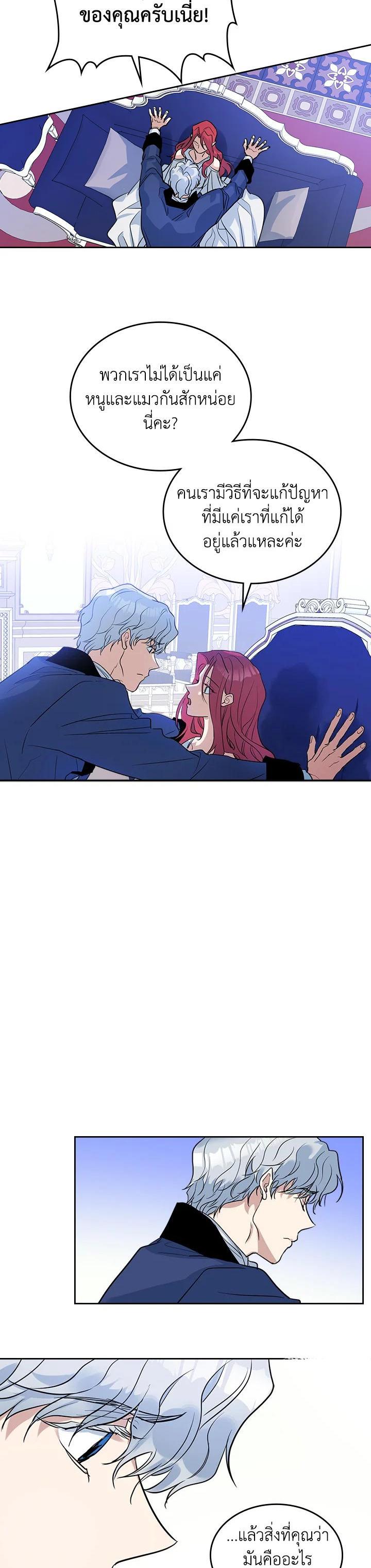 Manga-lc-com อ่านมังงะ อ่านการ์ตูน ออนไลน์ ฟรี The Lady and The Beast ตอนที่ 1 2 3 4 5 6 7 8 9 10 11 12 13 14 ฟรี ไม่มีโฆษณา Manga-lc - อ่าน มังงะ อ่าน การ์ตูน ออนไลน์ อ่านมังงะ ฟรี