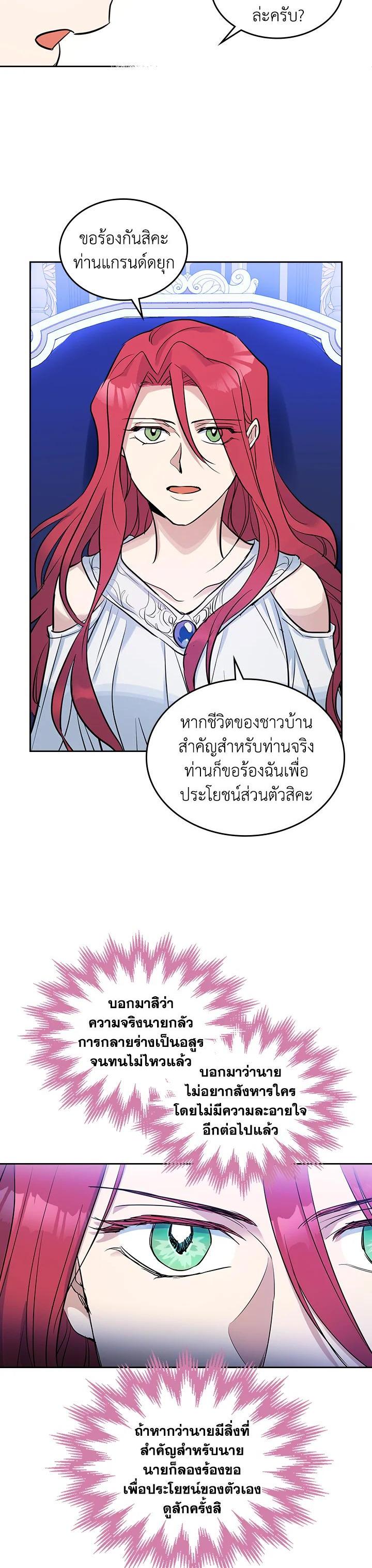 Manga-lc-com อ่านมังงะ อ่านการ์ตูน ออนไลน์ ฟรี The Lady and The Beast ตอนที่ 1 2 3 4 5 6 7 8 9 10 11 12 13 14 ฟรี ไม่มีโฆษณา Manga-lc - อ่าน มังงะ อ่าน การ์ตูน ออนไลน์ อ่านมังงะ ฟรี