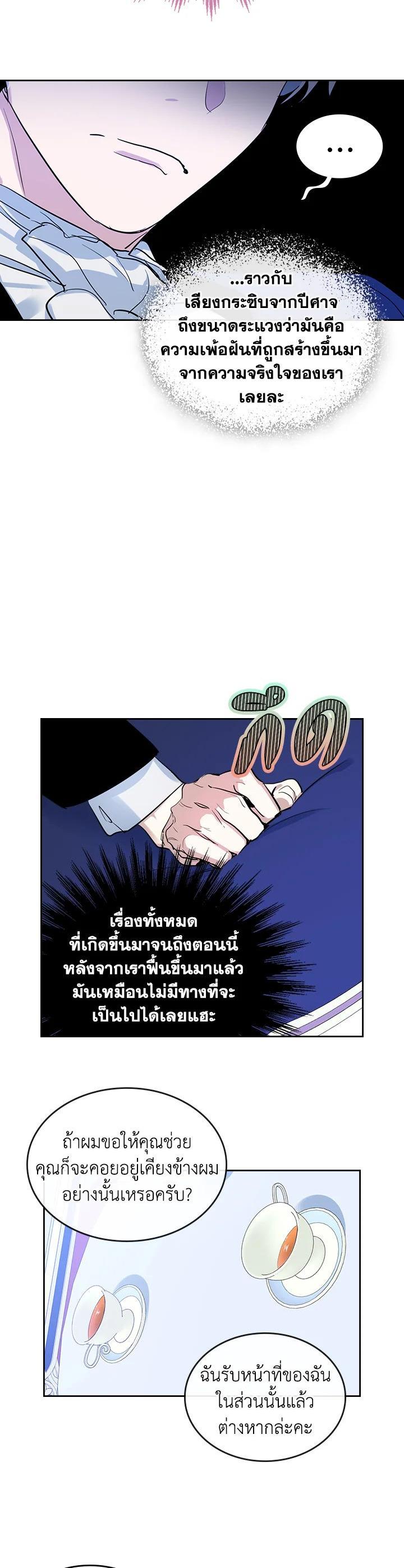 Manga-lc-com อ่านมังงะ อ่านการ์ตูน ออนไลน์ ฟรี The Lady and The Beast ตอนที่ 1 2 3 4 5 6 7 8 9 10 11 12 13 14 ฟรี ไม่มีโฆษณา Manga-lc - อ่าน มังงะ อ่าน การ์ตูน ออนไลน์ อ่านมังงะ ฟรี