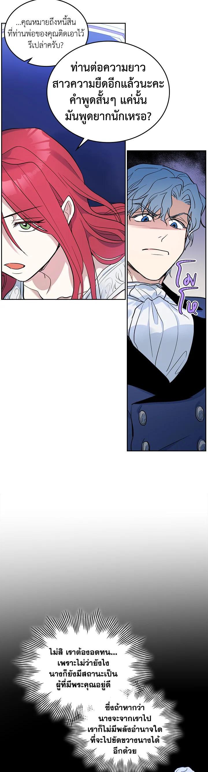 Manga-lc-com อ่านมังงะ อ่านการ์ตูน ออนไลน์ ฟรี The Lady and The Beast ตอนที่ 1 2 3 4 5 6 7 8 9 10 11 12 13 14 ฟรี ไม่มีโฆษณา Manga-lc - อ่าน มังงะ อ่าน การ์ตูน ออนไลน์ อ่านมังงะ ฟรี