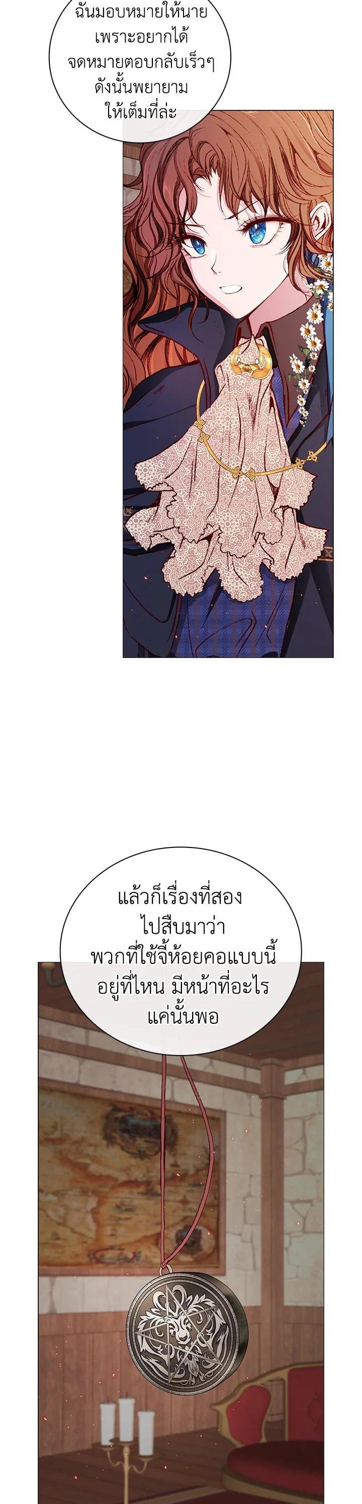 Manga-lc-com อ่านมังงะ อ่านการ์ตูน ออนไลน์ ฟรี I Woke Up as the Ugly Duckling ตอนที่ 1 2 3 4 5 6 7 8 9 10 11 12 13 14 ฟรี ไม่มีโฆษณา Manga-lc - อ่าน มังงะ อ่าน การ์ตูน ออนไลน์ อ่านมังงะ ฟรี