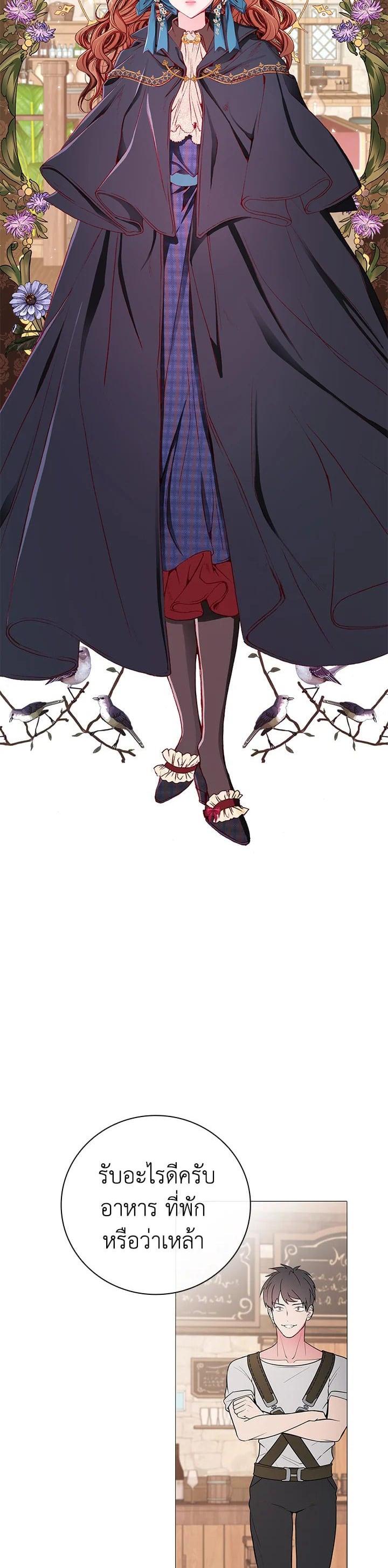 Manga-lc-com อ่านมังงะ อ่านการ์ตูน ออนไลน์ ฟรี I Woke Up as the Ugly Duckling ตอนที่ 1 2 3 4 5 6 7 8 9 10 11 12 13 14 ฟรี ไม่มีโฆษณา Manga-lc - อ่าน มังงะ อ่าน การ์ตูน ออนไลน์ อ่านมังงะ ฟรี