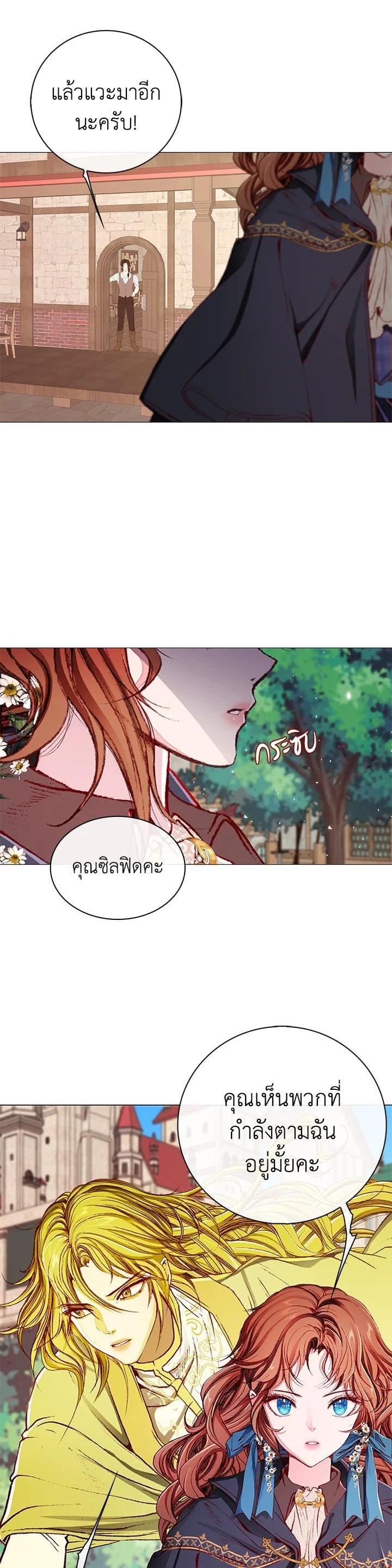 Manga-lc-com อ่านมังงะ อ่านการ์ตูน ออนไลน์ ฟรี I Woke Up as the Ugly Duckling ตอนที่ 1 2 3 4 5 6 7 8 9 10 11 12 13 14 ฟรี ไม่มีโฆษณา Manga-lc - อ่าน มังงะ อ่าน การ์ตูน ออนไลน์ อ่านมังงะ ฟรี
