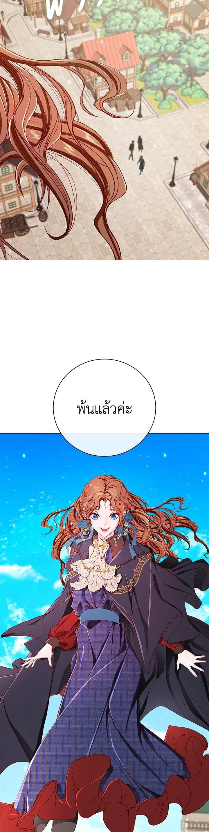 Manga-lc-com อ่านมังงะ อ่านการ์ตูน ออนไลน์ ฟรี I Woke Up as the Ugly Duckling ตอนที่ 1 2 3 4 5 6 7 8 9 10 11 12 13 14 ฟรี ไม่มีโฆษณา Manga-lc - อ่าน มังงะ อ่าน การ์ตูน ออนไลน์ อ่านมังงะ ฟรี