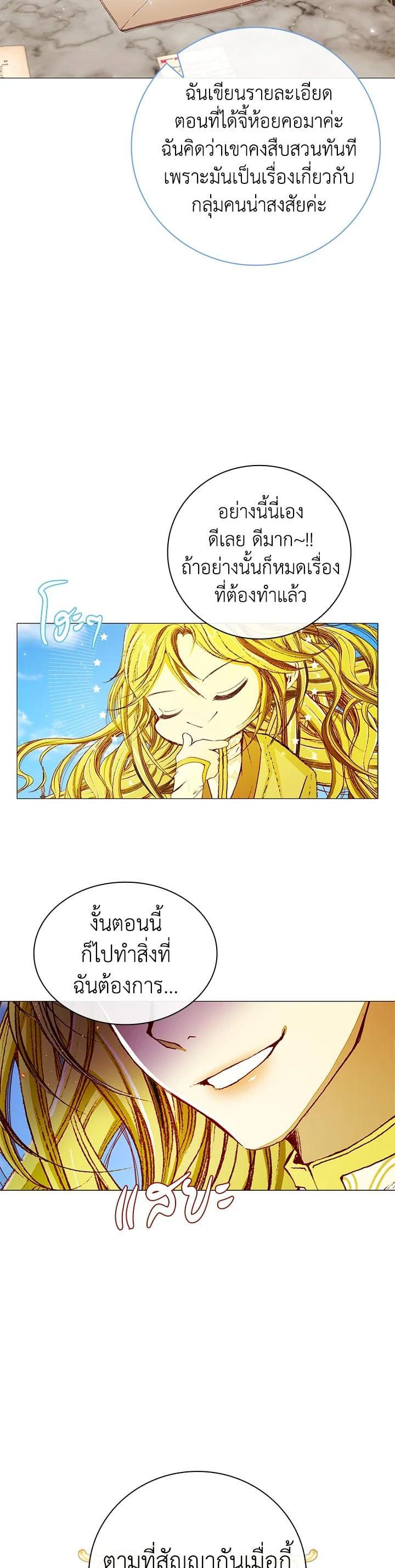 Manga-lc-com อ่านมังงะ อ่านการ์ตูน ออนไลน์ ฟรี I Woke Up as the Ugly Duckling ตอนที่ 1 2 3 4 5 6 7 8 9 10 11 12 13 14 ฟรี ไม่มีโฆษณา Manga-lc - อ่าน มังงะ อ่าน การ์ตูน ออนไลน์ อ่านมังงะ ฟรี