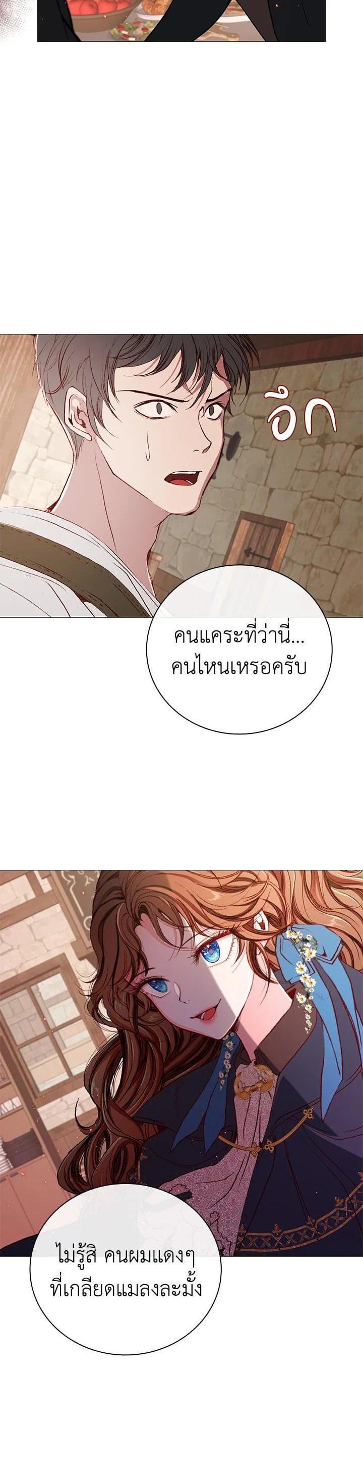 Manga-lc-com อ่านมังงะ อ่านการ์ตูน ออนไลน์ ฟรี I Woke Up as the Ugly Duckling ตอนที่ 1 2 3 4 5 6 7 8 9 10 11 12 13 14 ฟรี ไม่มีโฆษณา Manga-lc - อ่าน มังงะ อ่าน การ์ตูน ออนไลน์ อ่านมังงะ ฟรี