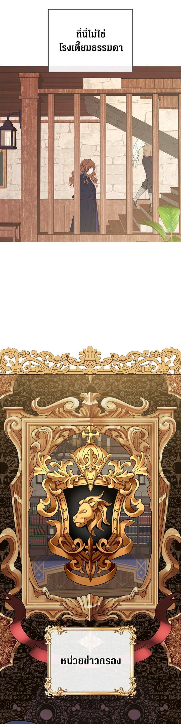 Manga-lc-com อ่านมังงะ อ่านการ์ตูน ออนไลน์ ฟรี I Woke Up as the Ugly Duckling ตอนที่ 1 2 3 4 5 6 7 8 9 10 11 12 13 14 ฟรี ไม่มีโฆษณา Manga-lc - อ่าน มังงะ อ่าน การ์ตูน ออนไลน์ อ่านมังงะ ฟรี