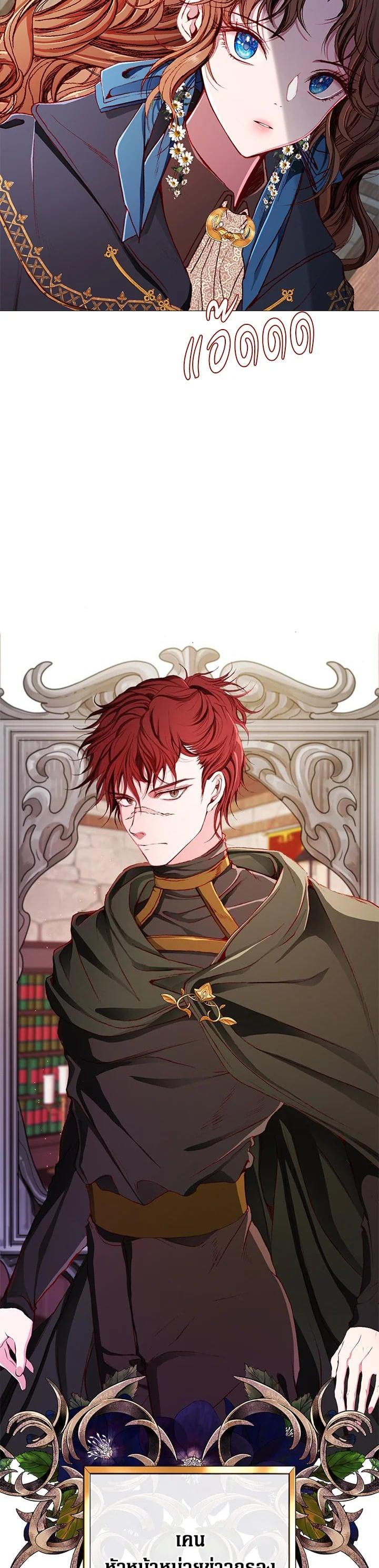 Manga-lc-com อ่านมังงะ อ่านการ์ตูน ออนไลน์ ฟรี I Woke Up as the Ugly Duckling ตอนที่ 1 2 3 4 5 6 7 8 9 10 11 12 13 14 ฟรี ไม่มีโฆษณา Manga-lc - อ่าน มังงะ อ่าน การ์ตูน ออนไลน์ อ่านมังงะ ฟรี