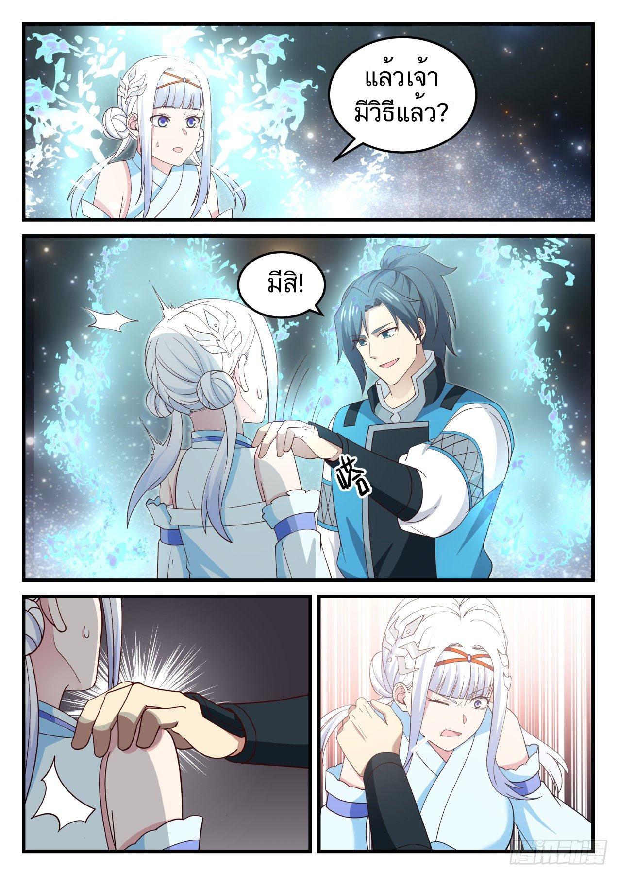 Manga-lc-com อ่านมังงะ อ่านการ์ตูน ออนไลน์ ฟรี Martial Peak ตอนที่ 1 2 3 4 5 6 7 8 9 10 11 12 13 14 ฟรี ไม่มีโฆษณา Manga-lc - อ่าน มังงะ อ่าน การ์ตูน ออนไลน์ อ่านมังงะ ฟรี