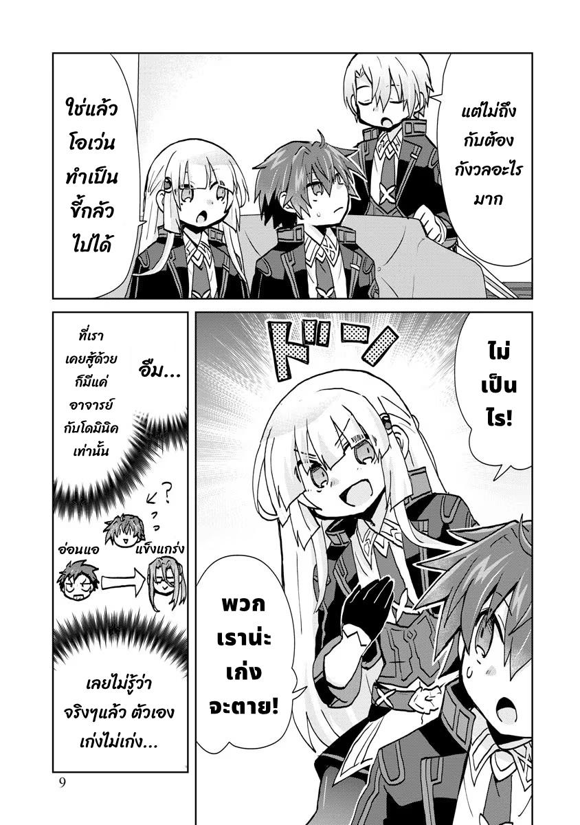 Manga-lc-com อ่านมังงะ อ่านการ์ตูน ออนไลน์ ฟรี Reincarnated as the Son of a Vicious Lord! ~When I Was Having Fun Learning Magic, I Had to Get Rid of My Stigma~! ตอนที่ 1 2 3 4 5 6 7 8 9 10 11 12 13 14 ฟรี ไม่มีโฆษณา Manga-lc - อ่าน มังงะ อ่าน การ์ตูน ออนไลน์ อ่านมังงะ ฟรี