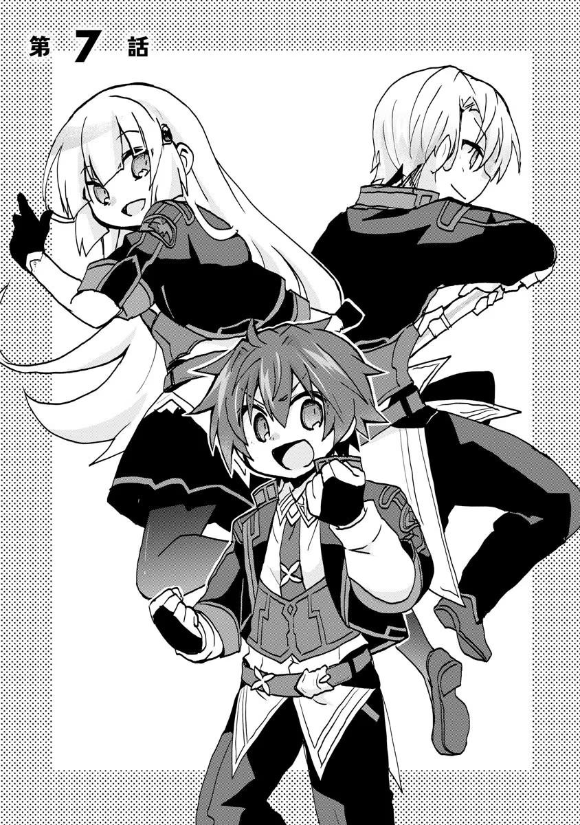 Manga-lc-com อ่านมังงะ อ่านการ์ตูน ออนไลน์ ฟรี Reincarnated as the Son of a Vicious Lord! ~When I Was Having Fun Learning Magic, I Had to Get Rid of My Stigma~! ตอนที่ 1 2 3 4 5 6 7 8 9 10 11 12 13 14 ฟรี ไม่มีโฆษณา Manga-lc - อ่าน มังงะ อ่าน การ์ตูน ออนไลน์ อ่านมังงะ ฟรี