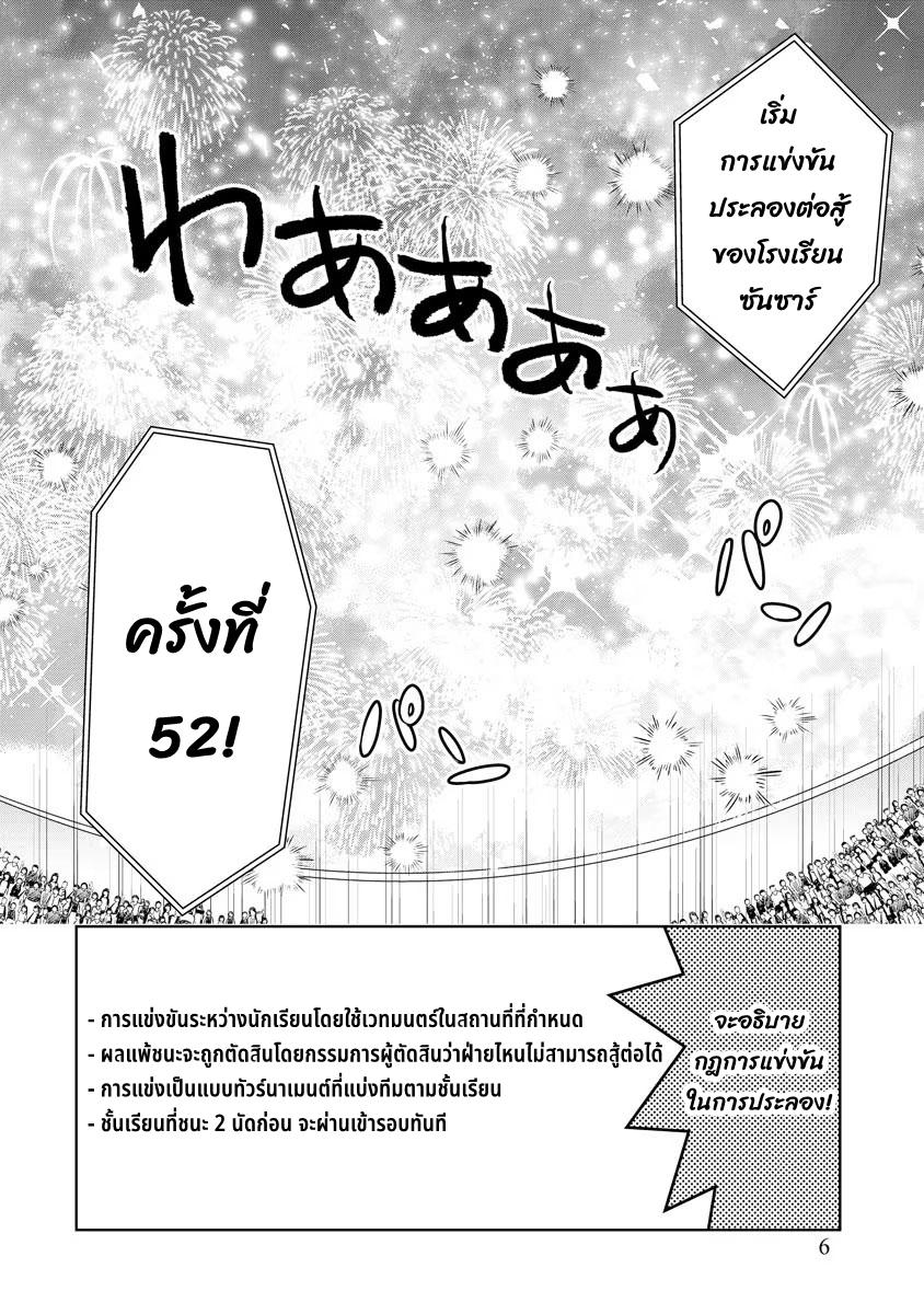 Manga-lc-com อ่านมังงะ อ่านการ์ตูน ออนไลน์ ฟรี Reincarnated as the Son of a Vicious Lord! ~When I Was Having Fun Learning Magic, I Had to Get Rid of My Stigma~! ตอนที่ 1 2 3 4 5 6 7 8 9 10 11 12 13 14 ฟรี ไม่มีโฆษณา Manga-lc - อ่าน มังงะ อ่าน การ์ตูน ออนไลน์ อ่านมังงะ ฟรี