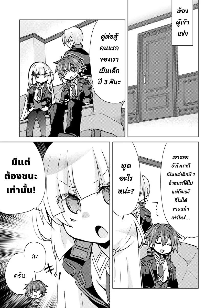 Manga-lc-com อ่านมังงะ อ่านการ์ตูน ออนไลน์ ฟรี Reincarnated as the Son of a Vicious Lord! ~When I Was Having Fun Learning Magic, I Had to Get Rid of My Stigma~! ตอนที่ 1 2 3 4 5 6 7 8 9 10 11 12 13 14 ฟรี ไม่มีโฆษณา Manga-lc - อ่าน มังงะ อ่าน การ์ตูน ออนไลน์ อ่านมังงะ ฟรี