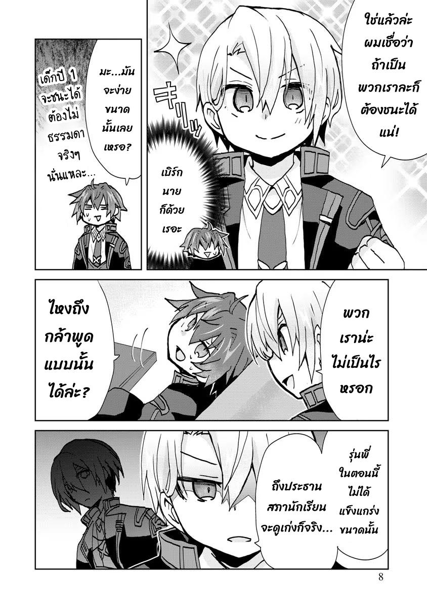 Manga-lc-com อ่านมังงะ อ่านการ์ตูน ออนไลน์ ฟรี Reincarnated as the Son of a Vicious Lord! ~When I Was Having Fun Learning Magic, I Had to Get Rid of My Stigma~! ตอนที่ 1 2 3 4 5 6 7 8 9 10 11 12 13 14 ฟรี ไม่มีโฆษณา Manga-lc - อ่าน มังงะ อ่าน การ์ตูน ออนไลน์ อ่านมังงะ ฟรี