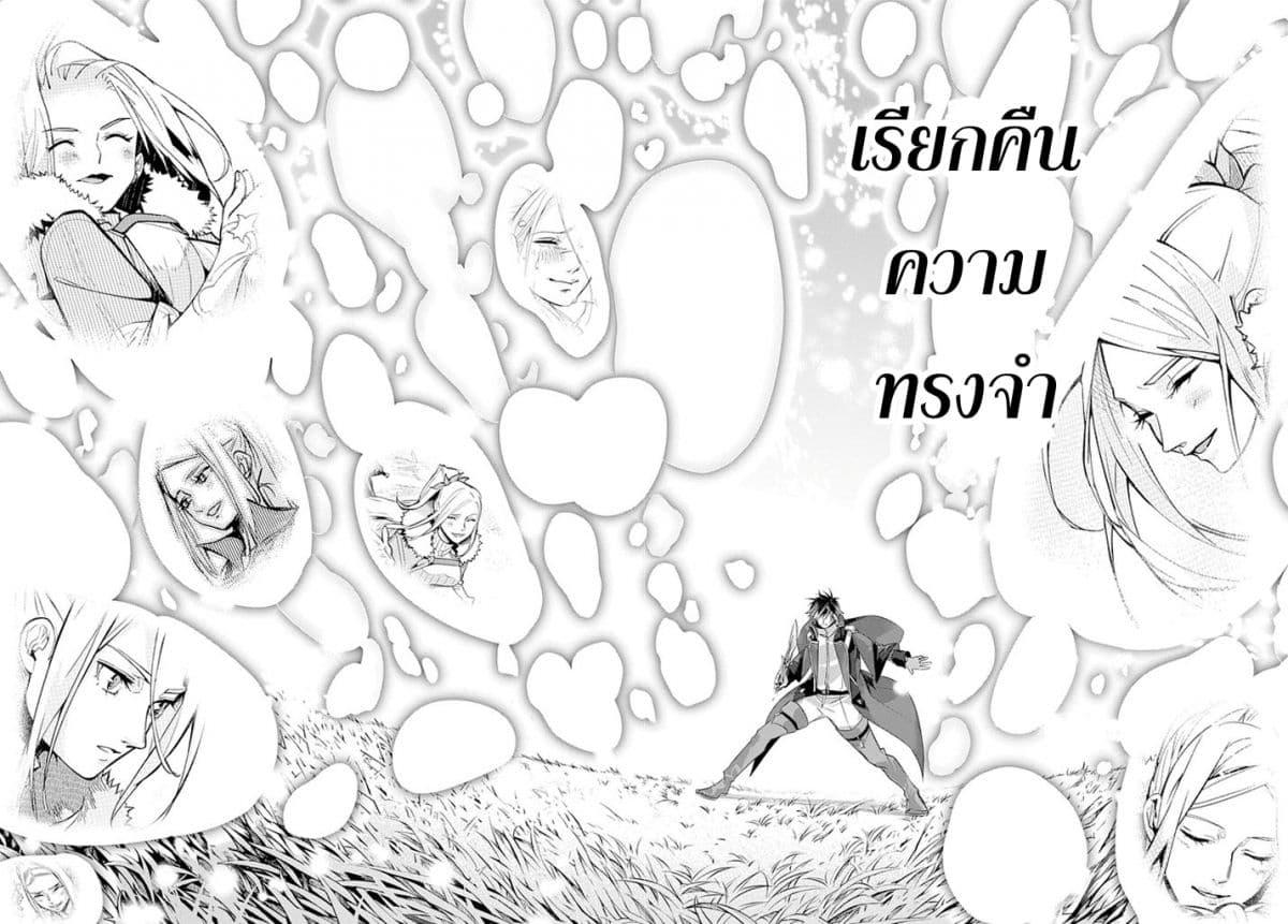 Manga-lc-com อ่านมังงะ อ่านการ์ตูน ออนไลน์ ฟรี Hametsu no Oukoku ตอนที่ 1 2 3 4 5 6 7 8 9 10 11 12 13 14 ฟรี ไม่มีโฆษณา Manga-lc - อ่าน มังงะ อ่าน การ์ตูน ออนไลน์ อ่านมังงะ ฟรี