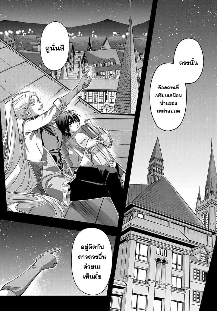 Manga-lc-com อ่านมังงะ อ่านการ์ตูน ออนไลน์ ฟรี Hametsu no Oukoku ตอนที่ 1 2 3 4 5 6 7 8 9 10 11 12 13 14 ฟรี ไม่มีโฆษณา Manga-lc - อ่าน มังงะ อ่าน การ์ตูน ออนไลน์ อ่านมังงะ ฟรี