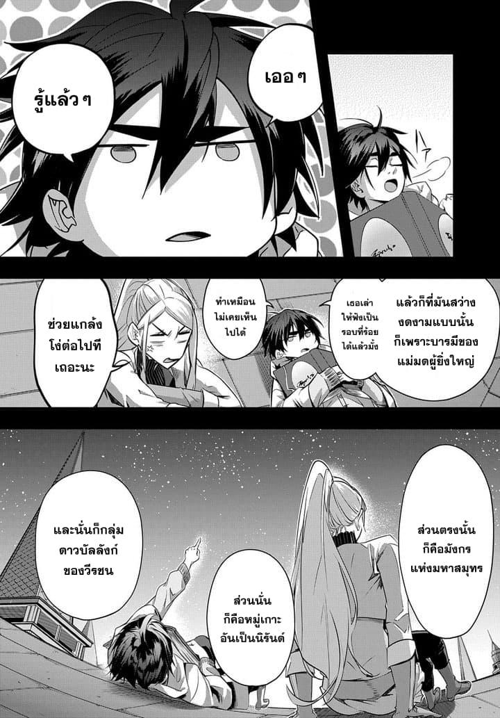 Manga-lc-com อ่านมังงะ อ่านการ์ตูน ออนไลน์ ฟรี Hametsu no Oukoku ตอนที่ 1 2 3 4 5 6 7 8 9 10 11 12 13 14 ฟรี ไม่มีโฆษณา Manga-lc - อ่าน มังงะ อ่าน การ์ตูน ออนไลน์ อ่านมังงะ ฟรี