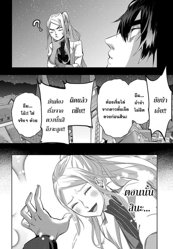Manga-lc-com อ่านมังงะ อ่านการ์ตูน ออนไลน์ ฟรี Hametsu no Oukoku ตอนที่ 1 2 3 4 5 6 7 8 9 10 11 12 13 14 ฟรี ไม่มีโฆษณา Manga-lc - อ่าน มังงะ อ่าน การ์ตูน ออนไลน์ อ่านมังงะ ฟรี