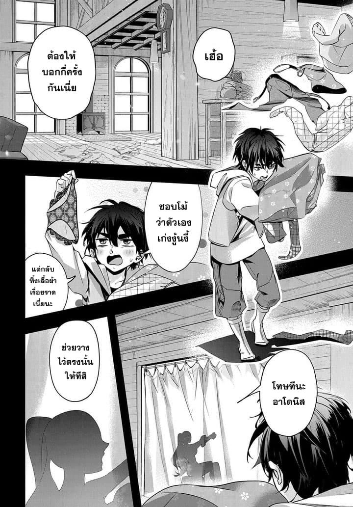 Manga-lc-com อ่านมังงะ อ่านการ์ตูน ออนไลน์ ฟรี Hametsu no Oukoku ตอนที่ 1 2 3 4 5 6 7 8 9 10 11 12 13 14 ฟรี ไม่มีโฆษณา Manga-lc - อ่าน มังงะ อ่าน การ์ตูน ออนไลน์ อ่านมังงะ ฟรี