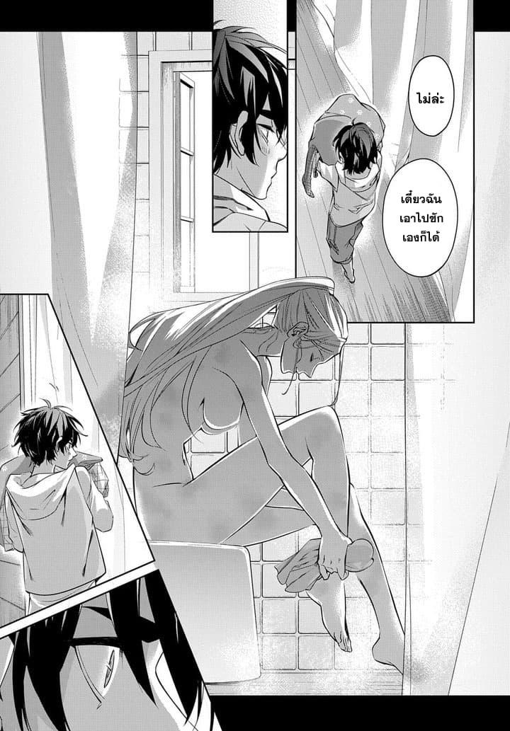 Manga-lc-com อ่านมังงะ อ่านการ์ตูน ออนไลน์ ฟรี Hametsu no Oukoku ตอนที่ 1 2 3 4 5 6 7 8 9 10 11 12 13 14 ฟรี ไม่มีโฆษณา Manga-lc - อ่าน มังงะ อ่าน การ์ตูน ออนไลน์ อ่านมังงะ ฟรี