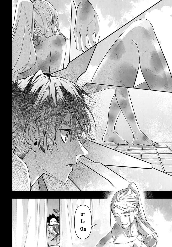 Manga-lc-com อ่านมังงะ อ่านการ์ตูน ออนไลน์ ฟรี Hametsu no Oukoku ตอนที่ 1 2 3 4 5 6 7 8 9 10 11 12 13 14 ฟรี ไม่มีโฆษณา Manga-lc - อ่าน มังงะ อ่าน การ์ตูน ออนไลน์ อ่านมังงะ ฟรี