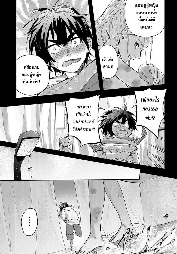 Manga-lc-com อ่านมังงะ อ่านการ์ตูน ออนไลน์ ฟรี Hametsu no Oukoku ตอนที่ 1 2 3 4 5 6 7 8 9 10 11 12 13 14 ฟรี ไม่มีโฆษณา Manga-lc - อ่าน มังงะ อ่าน การ์ตูน ออนไลน์ อ่านมังงะ ฟรี