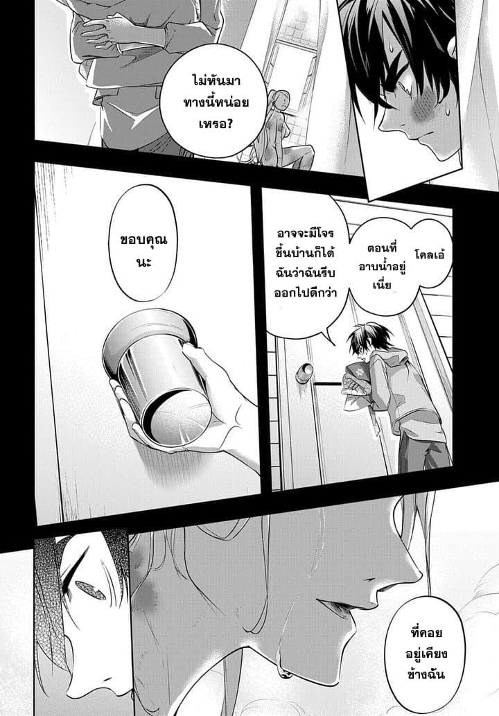 Manga-lc-com อ่านมังงะ อ่านการ์ตูน ออนไลน์ ฟรี Hametsu no Oukoku ตอนที่ 1 2 3 4 5 6 7 8 9 10 11 12 13 14 ฟรี ไม่มีโฆษณา Manga-lc - อ่าน มังงะ อ่าน การ์ตูน ออนไลน์ อ่านมังงะ ฟรี