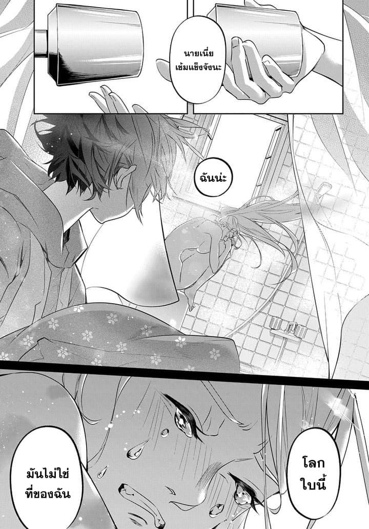 Manga-lc-com อ่านมังงะ อ่านการ์ตูน ออนไลน์ ฟรี Hametsu no Oukoku ตอนที่ 1 2 3 4 5 6 7 8 9 10 11 12 13 14 ฟรี ไม่มีโฆษณา Manga-lc - อ่าน มังงะ อ่าน การ์ตูน ออนไลน์ อ่านมังงะ ฟรี