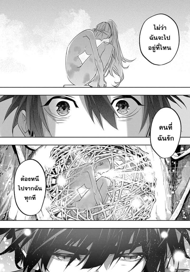 Manga-lc-com อ่านมังงะ อ่านการ์ตูน ออนไลน์ ฟรี Hametsu no Oukoku ตอนที่ 1 2 3 4 5 6 7 8 9 10 11 12 13 14 ฟรี ไม่มีโฆษณา Manga-lc - อ่าน มังงะ อ่าน การ์ตูน ออนไลน์ อ่านมังงะ ฟรี