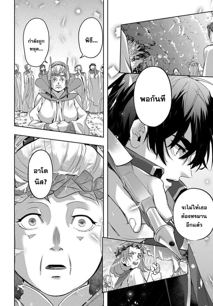 Manga-lc-com อ่านมังงะ อ่านการ์ตูน ออนไลน์ ฟรี Hametsu no Oukoku ตอนที่ 1 2 3 4 5 6 7 8 9 10 11 12 13 14 ฟรี ไม่มีโฆษณา Manga-lc - อ่าน มังงะ อ่าน การ์ตูน ออนไลน์ อ่านมังงะ ฟรี