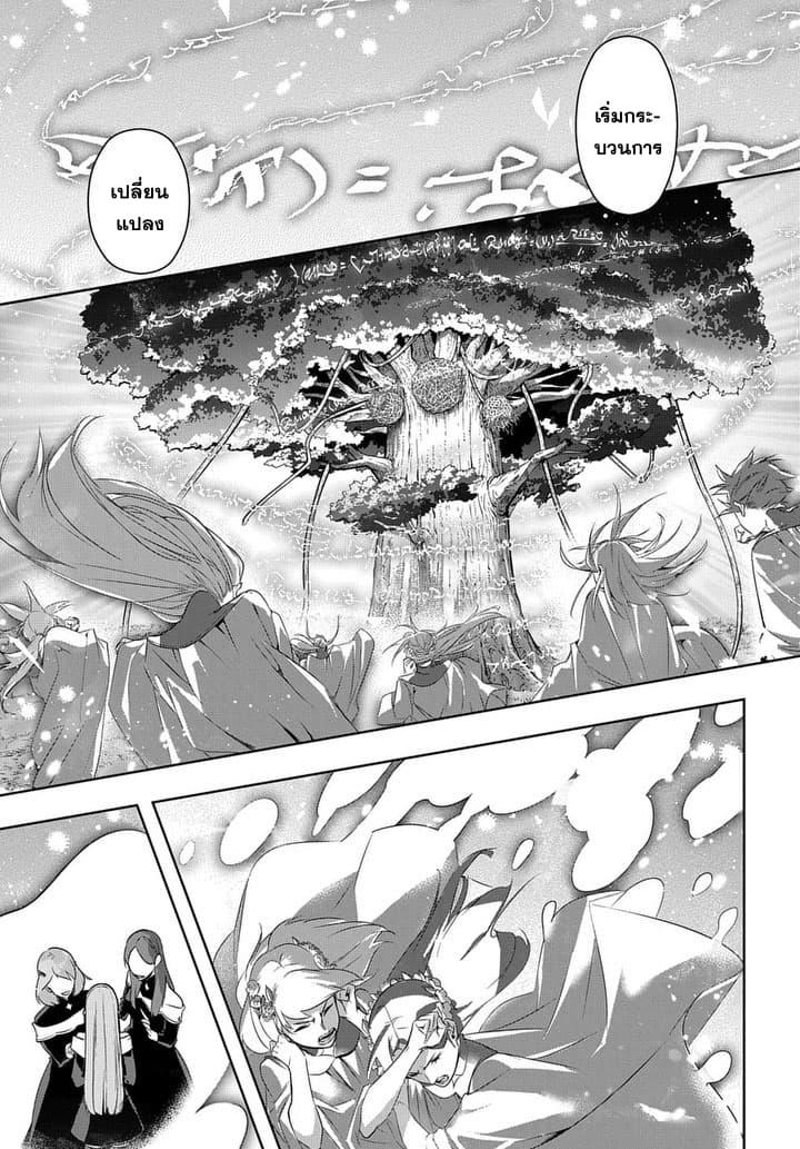 Manga-lc-com อ่านมังงะ อ่านการ์ตูน ออนไลน์ ฟรี Hametsu no Oukoku ตอนที่ 1 2 3 4 5 6 7 8 9 10 11 12 13 14 ฟรี ไม่มีโฆษณา Manga-lc - อ่าน มังงะ อ่าน การ์ตูน ออนไลน์ อ่านมังงะ ฟรี