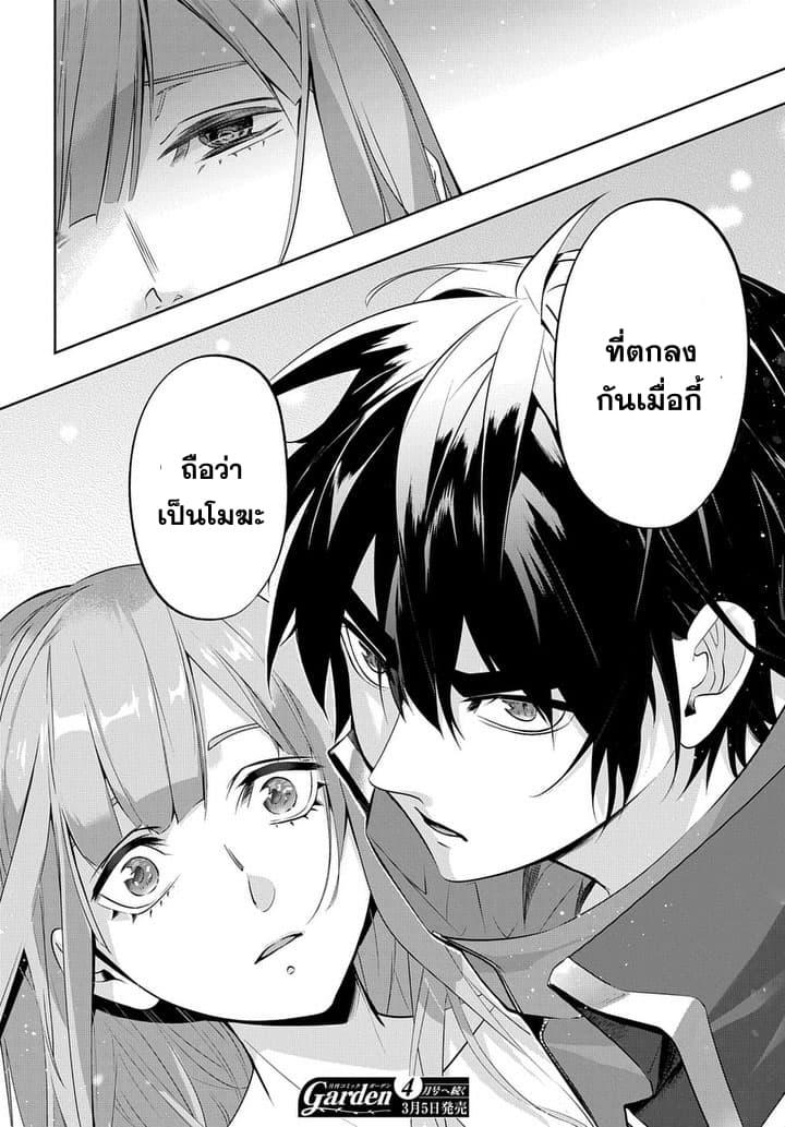 Manga-lc-com อ่านมังงะ อ่านการ์ตูน ออนไลน์ ฟรี Hametsu no Oukoku ตอนที่ 1 2 3 4 5 6 7 8 9 10 11 12 13 14 ฟรี ไม่มีโฆษณา Manga-lc - อ่าน มังงะ อ่าน การ์ตูน ออนไลน์ อ่านมังงะ ฟรี