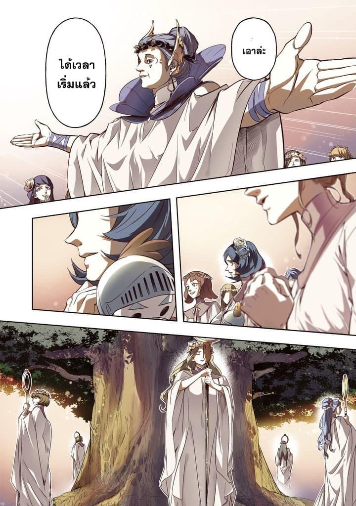 Manga-lc-com อ่านมังงะ อ่านการ์ตูน ออนไลน์ ฟรี Hametsu no Oukoku ตอนที่ 1 2 3 4 5 6 7 8 9 10 11 12 13 14 ฟรี ไม่มีโฆษณา Manga-lc - อ่าน มังงะ อ่าน การ์ตูน ออนไลน์ อ่านมังงะ ฟรี