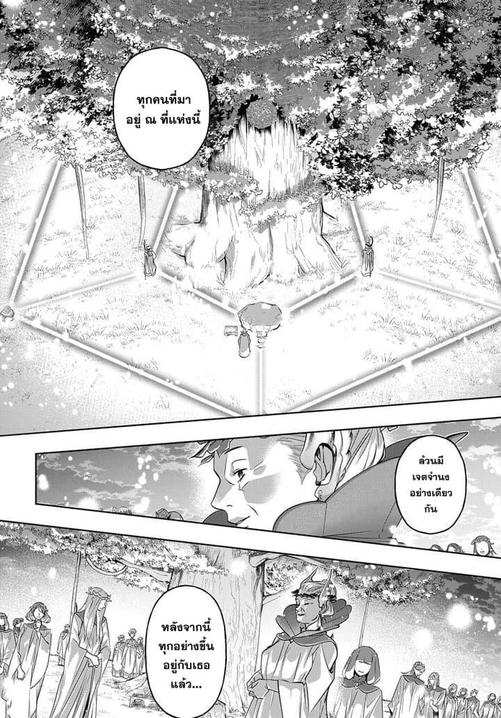 Manga-lc-com อ่านมังงะ อ่านการ์ตูน ออนไลน์ ฟรี Hametsu no Oukoku ตอนที่ 1 2 3 4 5 6 7 8 9 10 11 12 13 14 ฟรี ไม่มีโฆษณา Manga-lc - อ่าน มังงะ อ่าน การ์ตูน ออนไลน์ อ่านมังงะ ฟรี