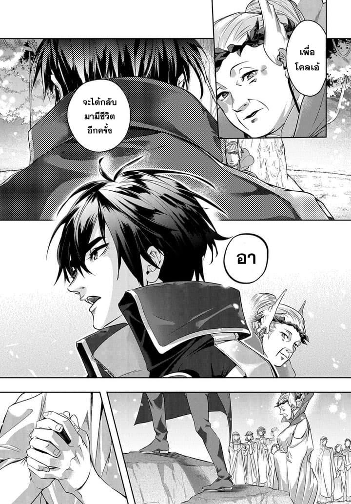 Manga-lc-com อ่านมังงะ อ่านการ์ตูน ออนไลน์ ฟรี Hametsu no Oukoku ตอนที่ 1 2 3 4 5 6 7 8 9 10 11 12 13 14 ฟรี ไม่มีโฆษณา Manga-lc - อ่าน มังงะ อ่าน การ์ตูน ออนไลน์ อ่านมังงะ ฟรี