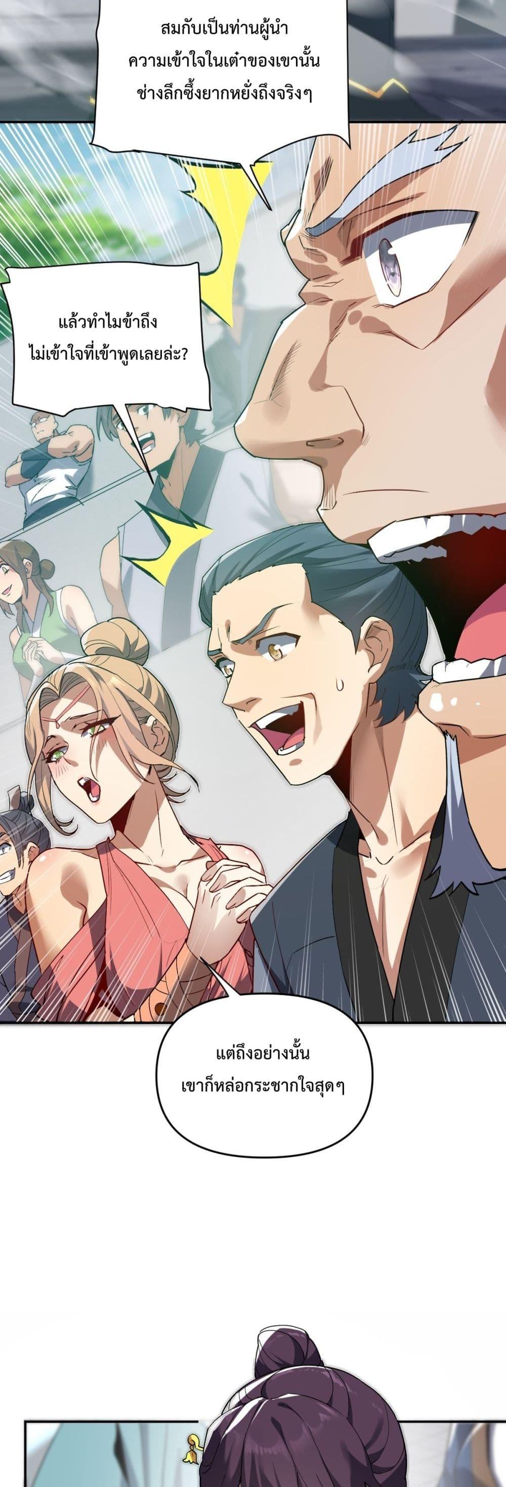 Manga-lc-com อ่านมังงะ อ่านการ์ตูน ออนไลน์ ฟรี ShockingTheEm ตอนที่ 1 2 3 4 5 6 7 8 9 10 11 12 13 14 ฟรี ไม่มีโฆษณา Manga-lc - อ่าน มังงะ อ่าน การ์ตูน ออนไลน์ อ่านมังงะ ฟรี