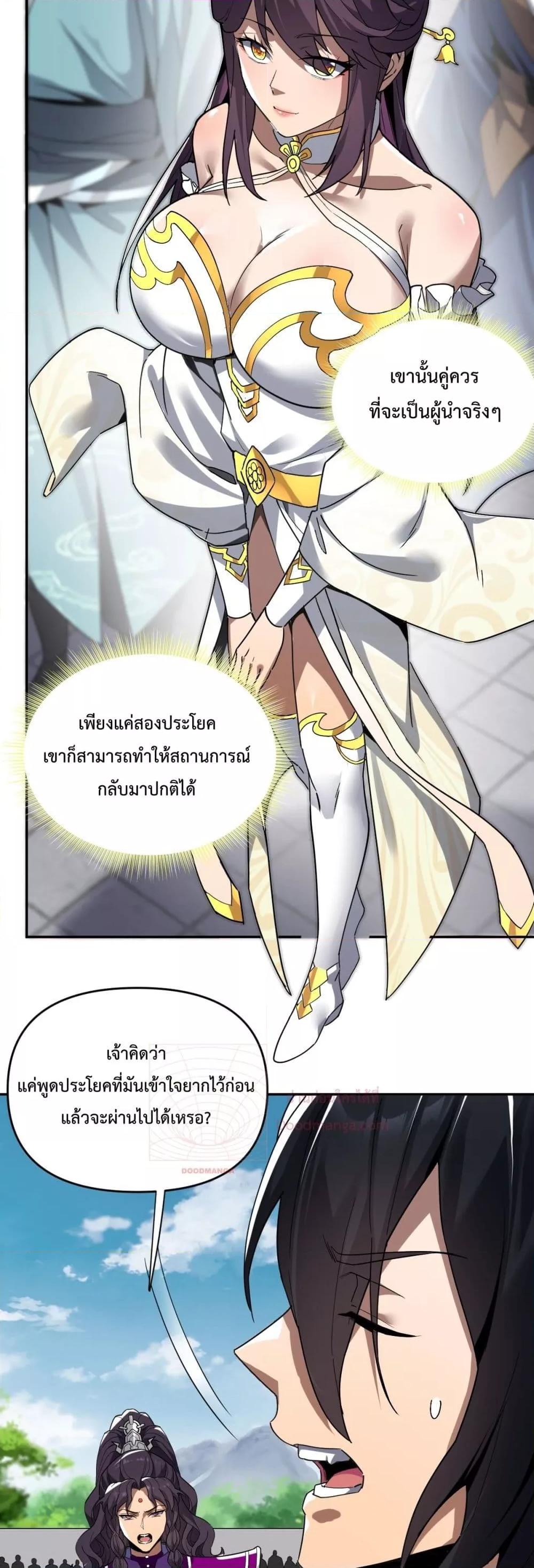 Manga-lc-com อ่านมังงะ อ่านการ์ตูน ออนไลน์ ฟรี ShockingTheEm ตอนที่ 1 2 3 4 5 6 7 8 9 10 11 12 13 14 ฟรี ไม่มีโฆษณา Manga-lc - อ่าน มังงะ อ่าน การ์ตูน ออนไลน์ อ่านมังงะ ฟรี