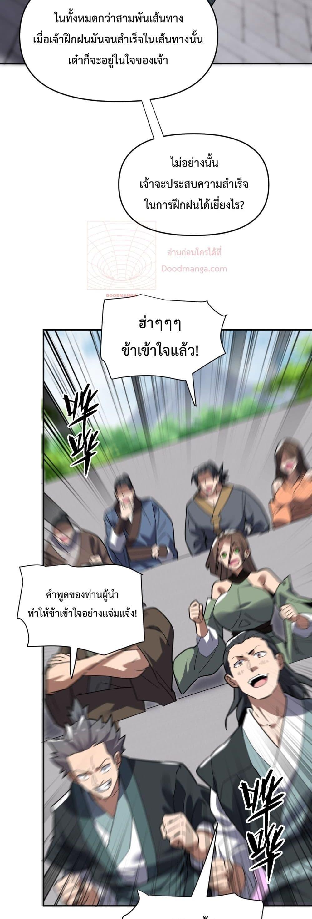 Manga-lc-com อ่านมังงะ อ่านการ์ตูน ออนไลน์ ฟรี ShockingTheEm ตอนที่ 1 2 3 4 5 6 7 8 9 10 11 12 13 14 ฟรี ไม่มีโฆษณา Manga-lc - อ่าน มังงะ อ่าน การ์ตูน ออนไลน์ อ่านมังงะ ฟรี