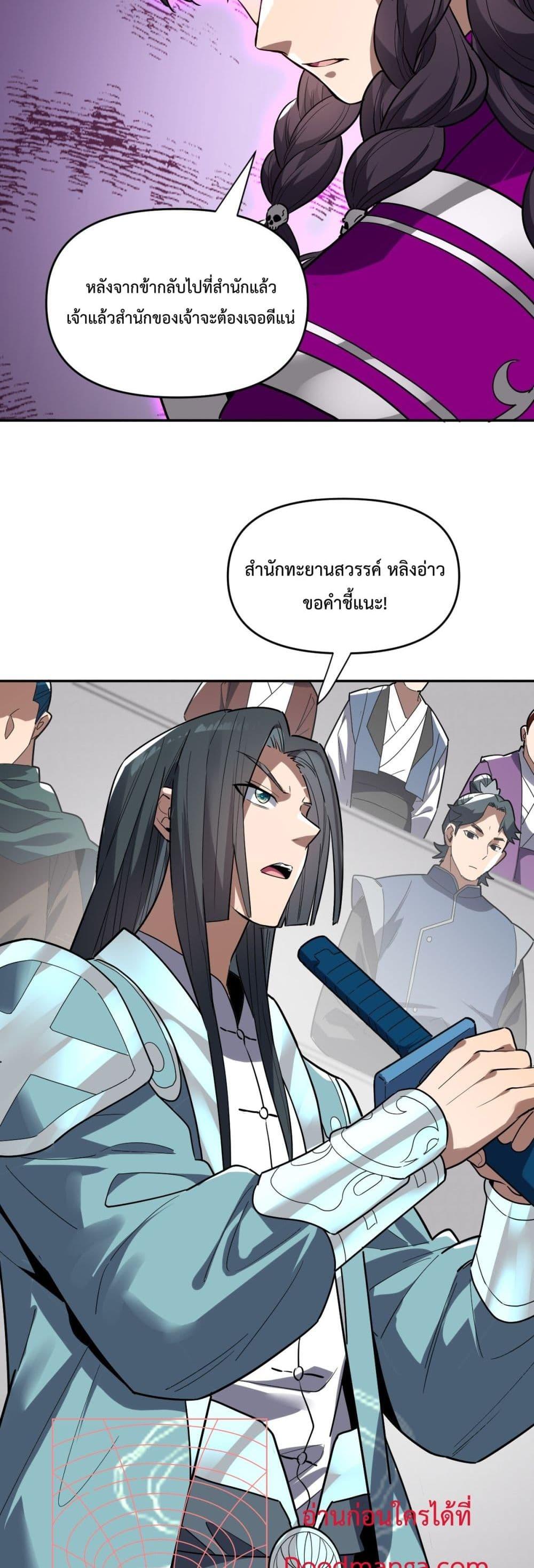 Manga-lc-com อ่านมังงะ อ่านการ์ตูน ออนไลน์ ฟรี ShockingTheEm ตอนที่ 1 2 3 4 5 6 7 8 9 10 11 12 13 14 ฟรี ไม่มีโฆษณา Manga-lc - อ่าน มังงะ อ่าน การ์ตูน ออนไลน์ อ่านมังงะ ฟรี