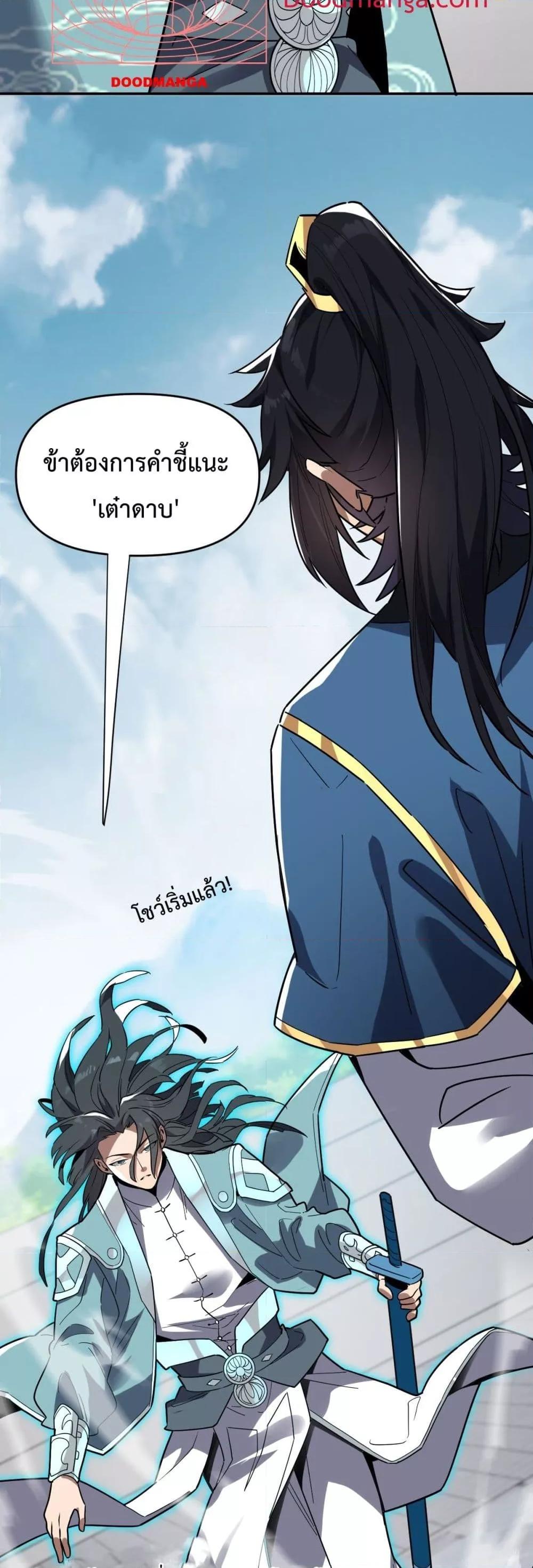Manga-lc-com อ่านมังงะ อ่านการ์ตูน ออนไลน์ ฟรี ShockingTheEm ตอนที่ 1 2 3 4 5 6 7 8 9 10 11 12 13 14 ฟรี ไม่มีโฆษณา Manga-lc - อ่าน มังงะ อ่าน การ์ตูน ออนไลน์ อ่านมังงะ ฟรี