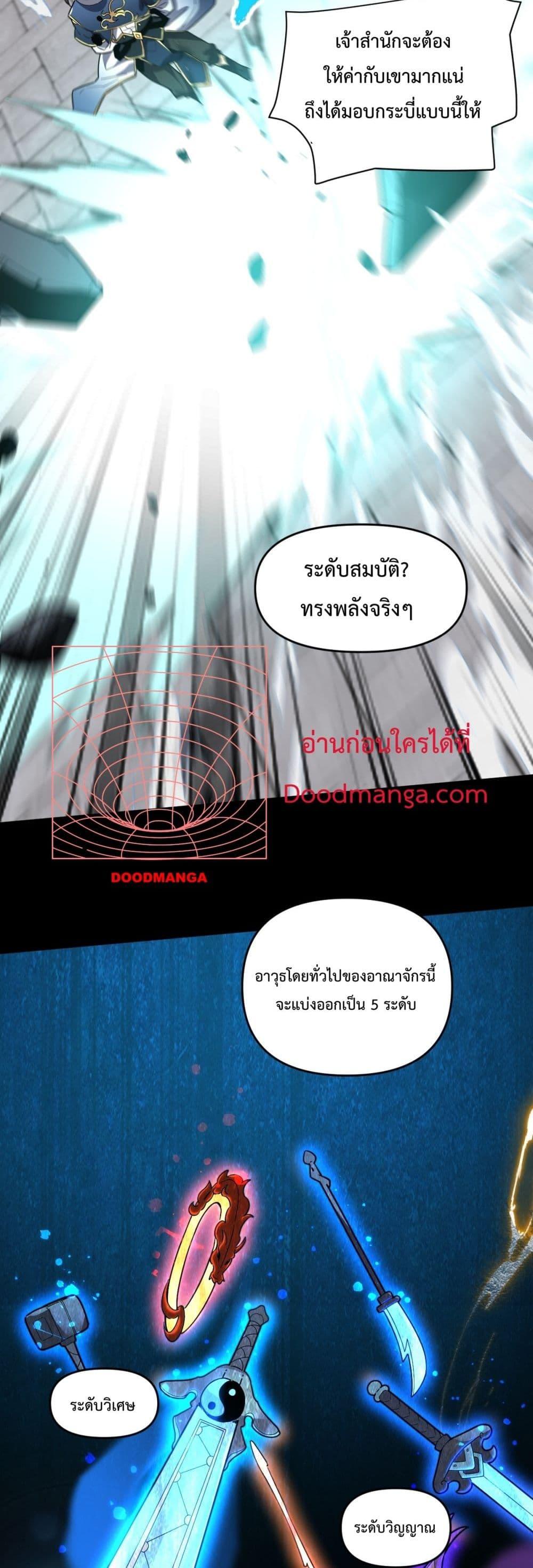 Manga-lc-com อ่านมังงะ อ่านการ์ตูน ออนไลน์ ฟรี ShockingTheEm ตอนที่ 1 2 3 4 5 6 7 8 9 10 11 12 13 14 ฟรี ไม่มีโฆษณา Manga-lc - อ่าน มังงะ อ่าน การ์ตูน ออนไลน์ อ่านมังงะ ฟรี