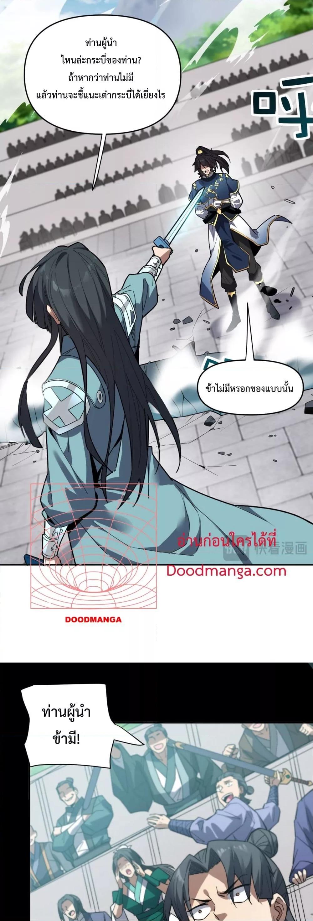 Manga-lc-com อ่านมังงะ อ่านการ์ตูน ออนไลน์ ฟรี ShockingTheEm ตอนที่ 1 2 3 4 5 6 7 8 9 10 11 12 13 14 ฟรี ไม่มีโฆษณา Manga-lc - อ่าน มังงะ อ่าน การ์ตูน ออนไลน์ อ่านมังงะ ฟรี