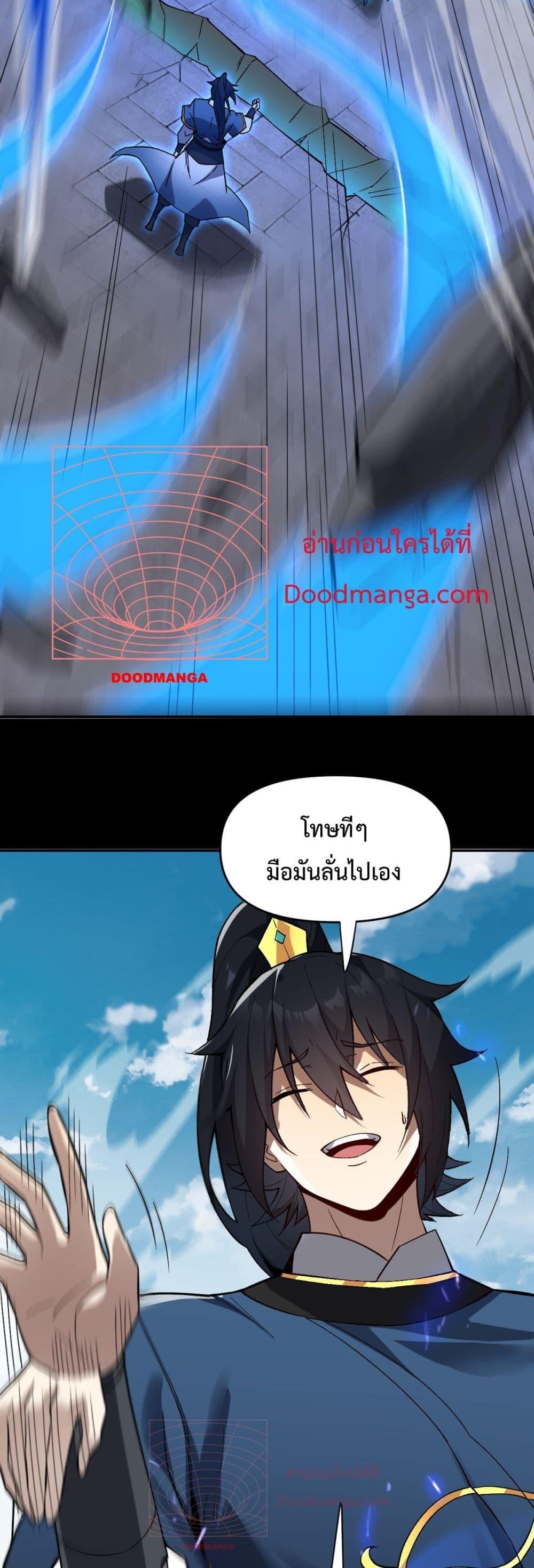 Manga-lc-com อ่านมังงะ อ่านการ์ตูน ออนไลน์ ฟรี ShockingTheEm ตอนที่ 1 2 3 4 5 6 7 8 9 10 11 12 13 14 ฟรี ไม่มีโฆษณา Manga-lc - อ่าน มังงะ อ่าน การ์ตูน ออนไลน์ อ่านมังงะ ฟรี