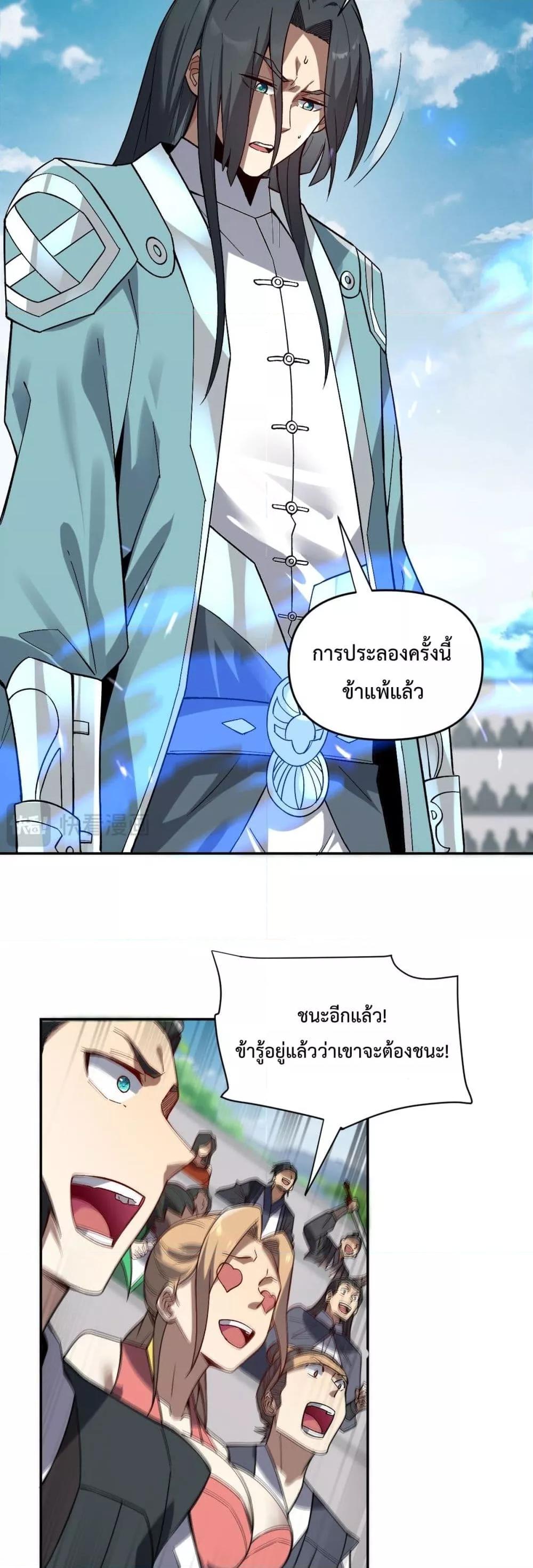 Manga-lc-com อ่านมังงะ อ่านการ์ตูน ออนไลน์ ฟรี ShockingTheEm ตอนที่ 1 2 3 4 5 6 7 8 9 10 11 12 13 14 ฟรี ไม่มีโฆษณา Manga-lc - อ่าน มังงะ อ่าน การ์ตูน ออนไลน์ อ่านมังงะ ฟรี