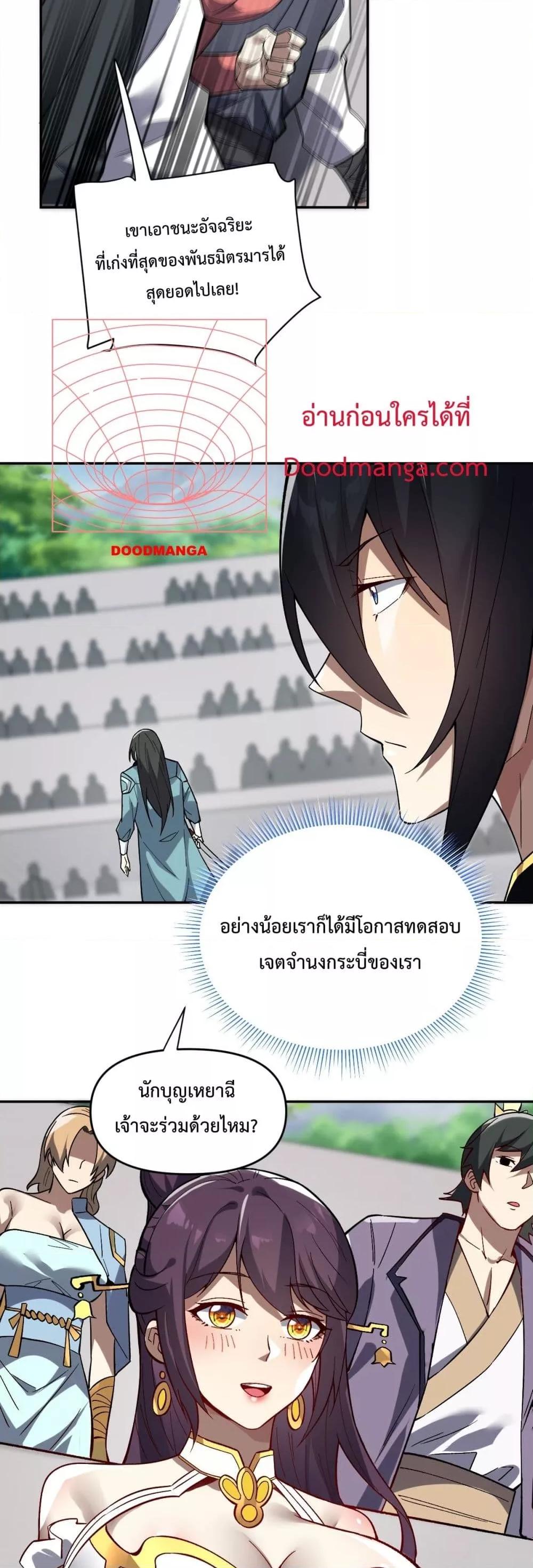 Manga-lc-com อ่านมังงะ อ่านการ์ตูน ออนไลน์ ฟรี ShockingTheEm ตอนที่ 1 2 3 4 5 6 7 8 9 10 11 12 13 14 ฟรี ไม่มีโฆษณา Manga-lc - อ่าน มังงะ อ่าน การ์ตูน ออนไลน์ อ่านมังงะ ฟรี