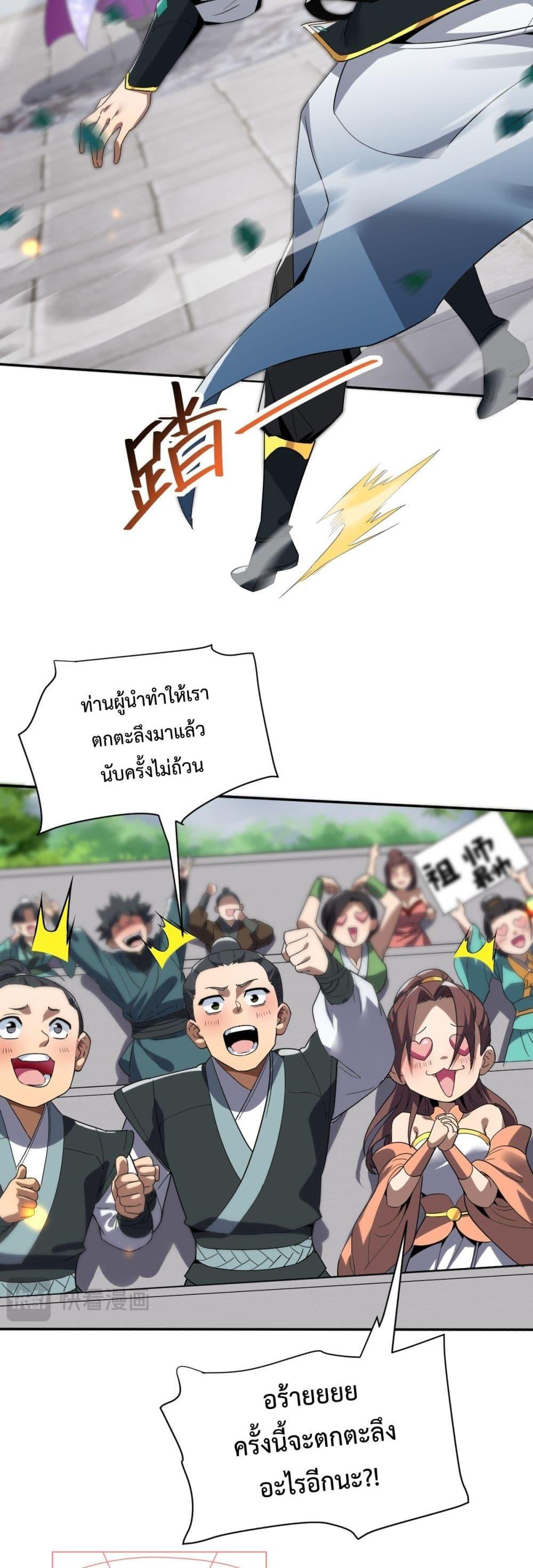 Manga-lc-com อ่านมังงะ อ่านการ์ตูน ออนไลน์ ฟรี ShockingTheEm ตอนที่ 1 2 3 4 5 6 7 8 9 10 11 12 13 14 ฟรี ไม่มีโฆษณา Manga-lc - อ่าน มังงะ อ่าน การ์ตูน ออนไลน์ อ่านมังงะ ฟรี