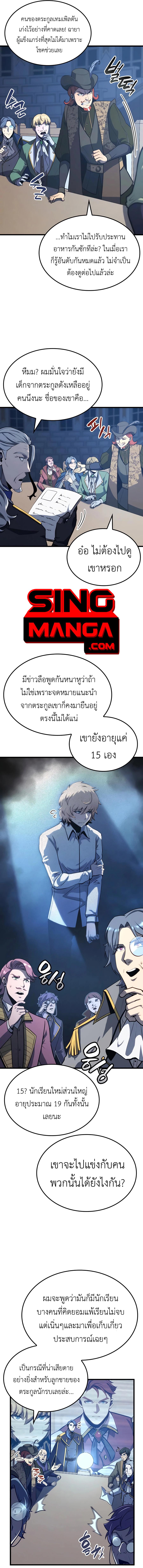 Manga-lc-com อ่านมังงะ อ่านการ์ตูน ออนไลน์ ฟรี The Counts Youngest Son is A Player ตอนที่ 1 2 3 4 5 6 7 8 9 10 11 12 13 14 ฟรี ไม่มีโฆษณา Manga-lc - อ่าน มังงะ อ่าน การ์ตูน ออนไลน์ อ่านมังงะ ฟรี