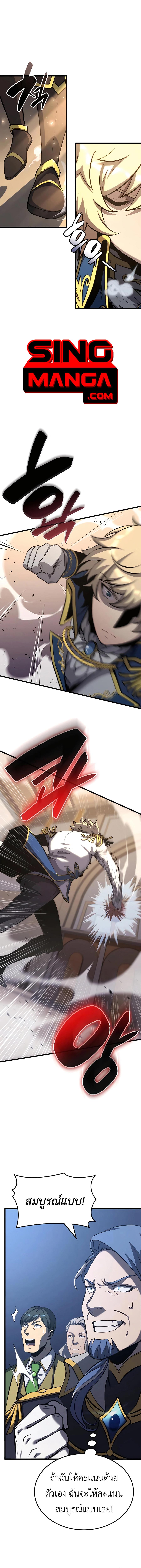 Manga-lc-com อ่านมังงะ อ่านการ์ตูน ออนไลน์ ฟรี The Counts Youngest Son is A Player ตอนที่ 1 2 3 4 5 6 7 8 9 10 11 12 13 14 ฟรี ไม่มีโฆษณา Manga-lc - อ่าน มังงะ อ่าน การ์ตูน ออนไลน์ อ่านมังงะ ฟรี