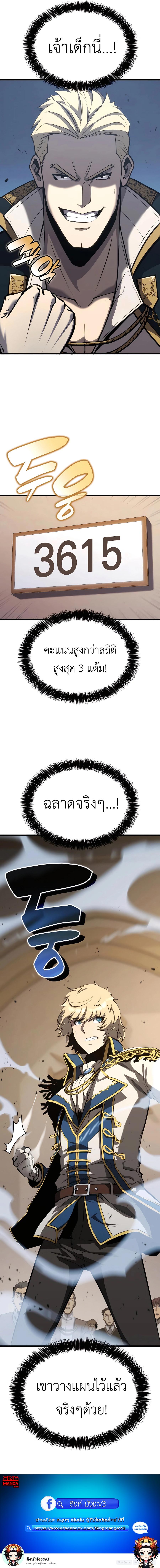 Manga-lc-com อ่านมังงะ อ่านการ์ตูน ออนไลน์ ฟรี The Counts Youngest Son is A Player ตอนที่ 1 2 3 4 5 6 7 8 9 10 11 12 13 14 ฟรี ไม่มีโฆษณา Manga-lc - อ่าน มังงะ อ่าน การ์ตูน ออนไลน์ อ่านมังงะ ฟรี