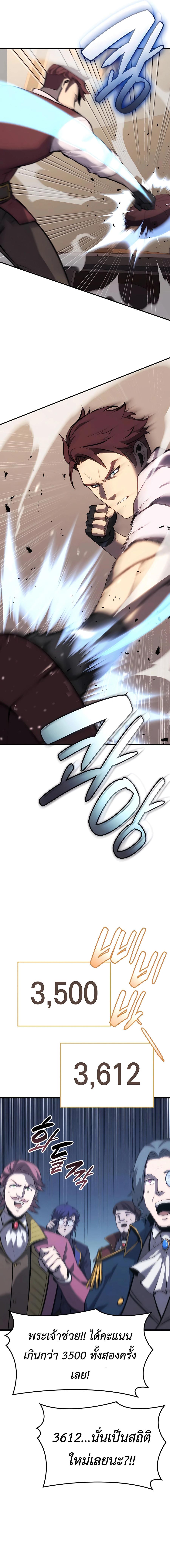 Manga-lc-com อ่านมังงะ อ่านการ์ตูน ออนไลน์ ฟรี The Counts Youngest Son is A Player ตอนที่ 1 2 3 4 5 6 7 8 9 10 11 12 13 14 ฟรี ไม่มีโฆษณา Manga-lc - อ่าน มังงะ อ่าน การ์ตูน ออนไลน์ อ่านมังงะ ฟรี